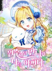 manga_15145_image