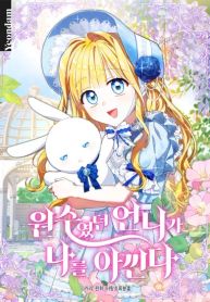 manga_15145_image