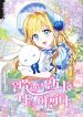 manga_15145_image