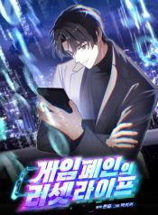 manga_15147_image