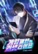 manga_15147_image