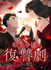 manga_15149_image