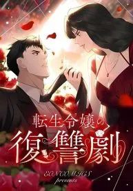 manga_15149_image