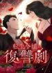 manga_15149_image