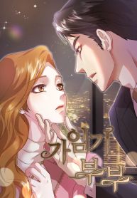 manga_15153_image