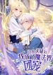 manga_15165_image