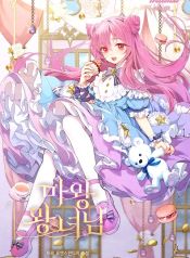 manga_15167_image