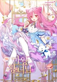 manga_15167_image
