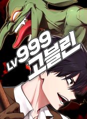 manga_15169_image