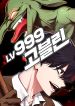 manga_15169_image