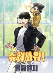 manga_15171_image