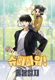 manga_15171_image