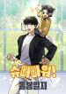 manga_15171_image