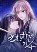 manga_15173_image