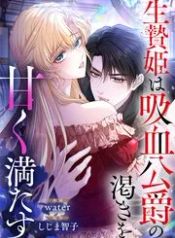 manga_15175_image