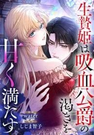 manga_15175_image