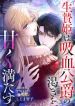 manga_15175_image