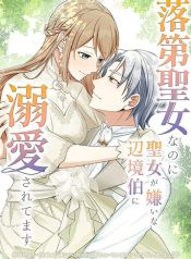 manga_15177_image