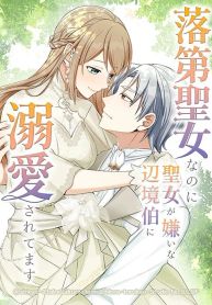 manga_15177_image