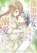 manga_15177_image