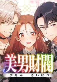 manga_15179_image
