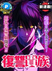 manga_15183_image