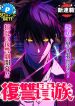 manga_15183_image
