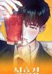 manga_15185_image