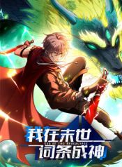 manga_15193_image