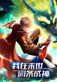 manga_15193_image