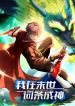 manga_15193_image