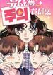 manga_15195_image