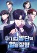 manga_15209_image