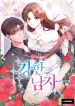 manga_15211_image