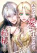 manga_15213_image