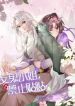 manga_15217_image