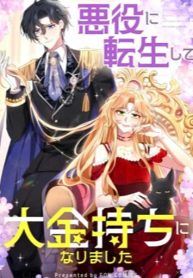 manga_15219_image