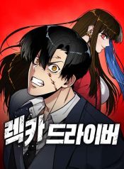 manga_15223_image