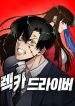 manga_15223_image