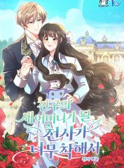 manga_15227_image