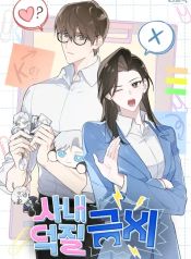 manga_15229_image