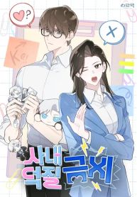 manga_15229_image
