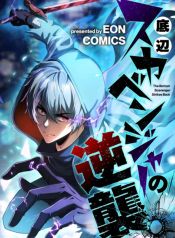 manga_15231_image