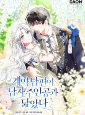 manga_15233_image