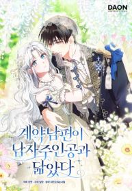 manga_15233_image