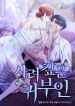 manga_15235_image