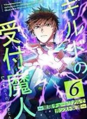 manga_15237_image