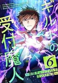 manga_15237_image