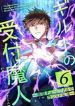 manga_15237_image