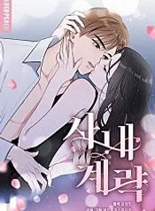 manga_15239_image